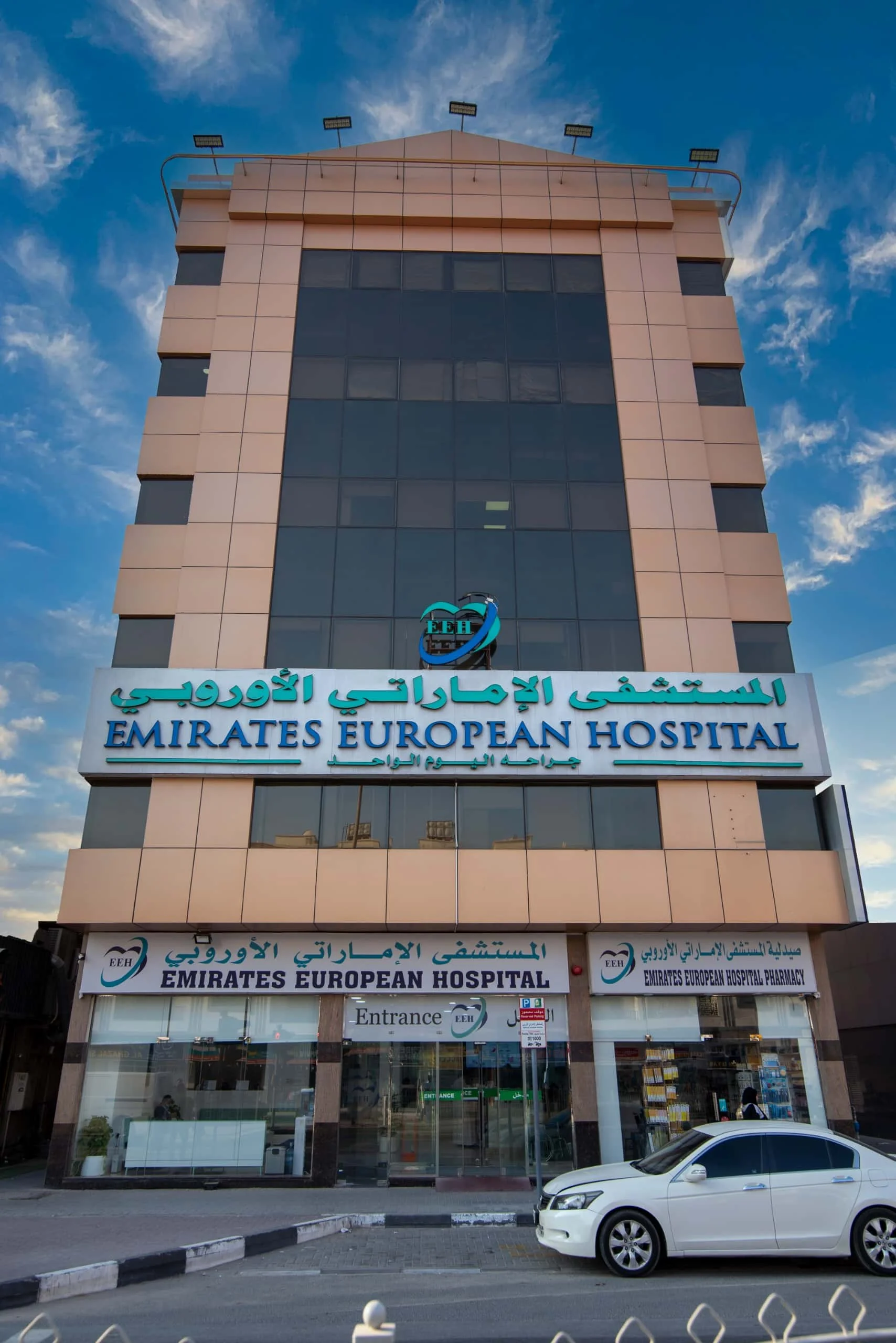 The Best Laboratory in Sharjah