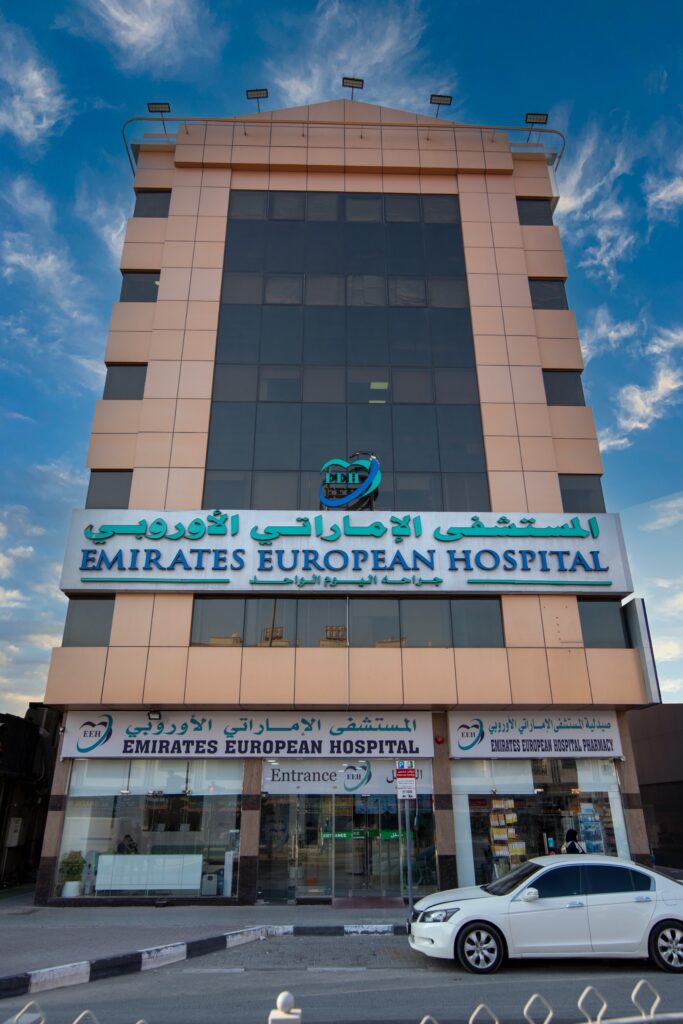 emirates european hospital