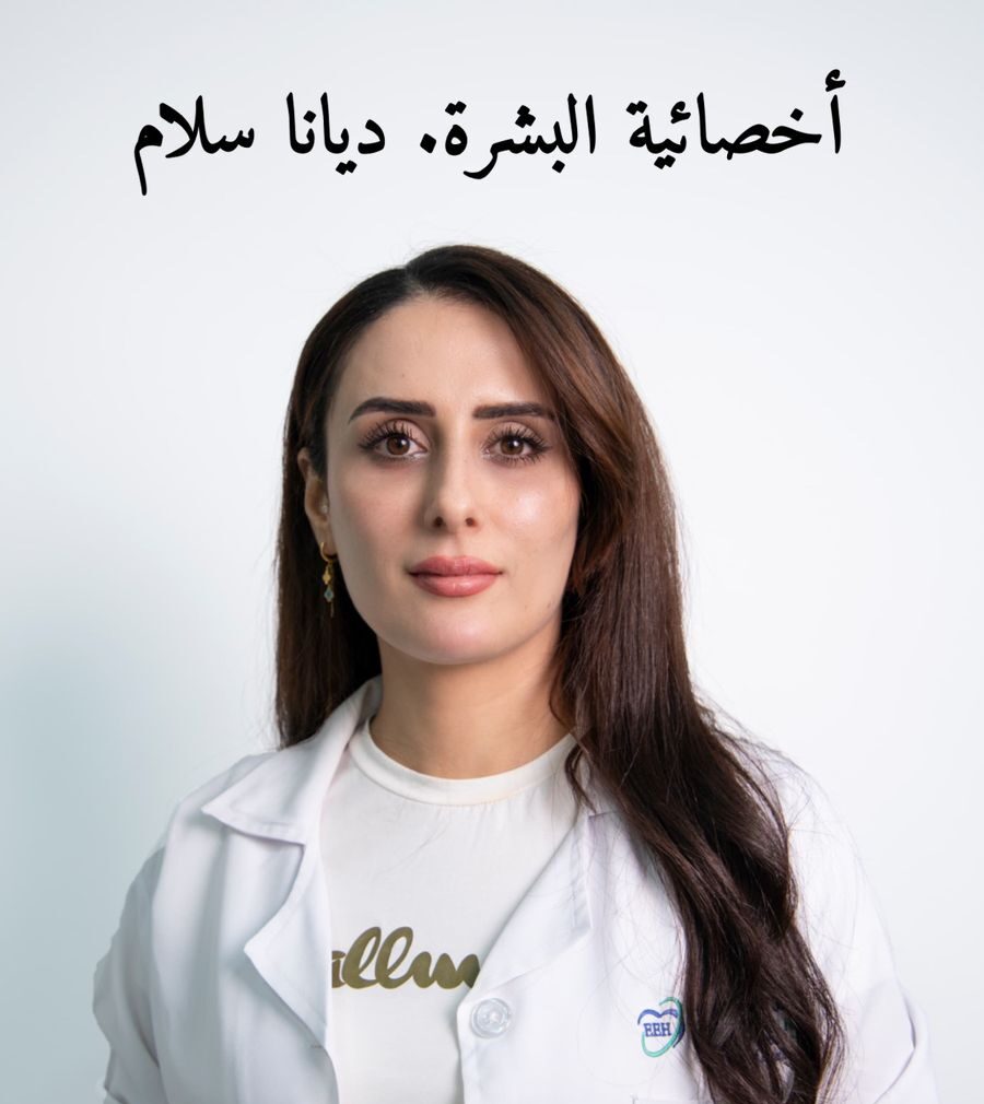 Best Skin Specialist in Sharjah